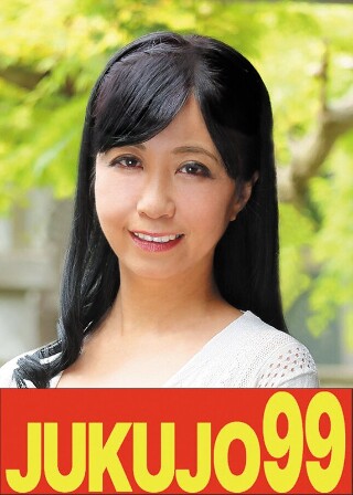 [[Confession of a 50-year-old wife] I want her to thrust harder Tozawa Yoshiko]