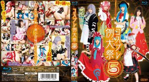 [コスプレ例大祭 5 HD]