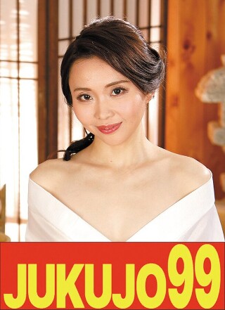 [【人気】隣の奥さんは美乳で細身でくびれで床上手 辻芽愛里 ごっくん＆中出し編]