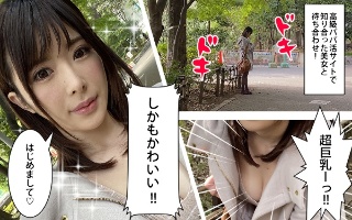 [【VR】パパ活○生Live ドキュメント 辻井ほのか]