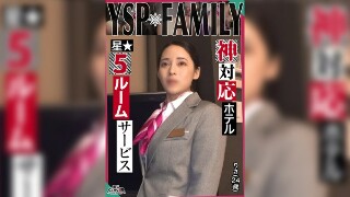 [《YSPされた女【りさ/24歳/ホテルスタッフ】》無防備過ぎる美麗ホテルウーマンと勤務中にガチンコSEX！口もマ○コもハメ放題な最高のルームサービスを全力堪能&hellip;遠慮なく膣奥にどっぷり大量中出し【YSP&times;FAMILY♯TARGET-022】]