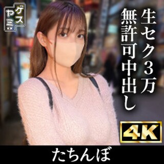 [23歳Fカップ コンカフェ嬢（4万） - 素人アダルト動画]