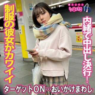 [Momo - Amateur adult video]