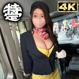 [バスガイドかほ - 素人アダルト動画]