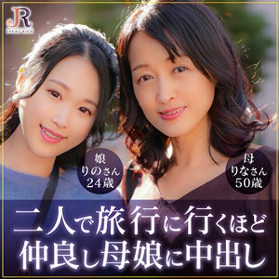 りなさん&りのさん - 素人アダルト動画