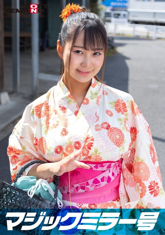 マジックミラー号 夏祭りだよ!! 花火大会へ向かうほろよい女子限定 赤面羞恥浴衣野球拳対決【ともこ】編