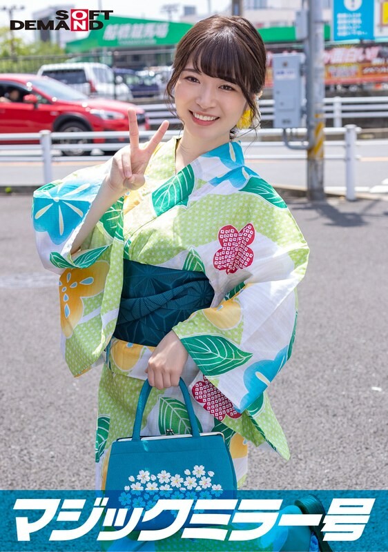 マジックミラー号 夏祭りだよ!! 花火大会へ向かうほろよい女子限定 赤面羞恥浴衣野球拳対決【めい】編