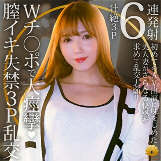 [Ayaka - Amateur adult video]