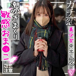 [Mayu - Amateur adult video]