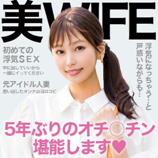 [美波 - 素人アダルト動画]