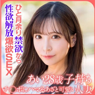 [AI - 素人アダルト動画]