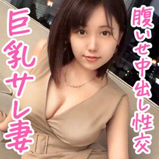 [Nene - Amateur Adult Video]
