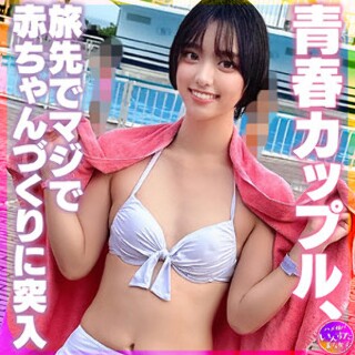 [すず - 素人アダルト動画]