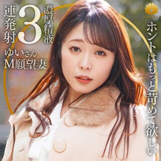 [Yui - Amateur Adult Video]