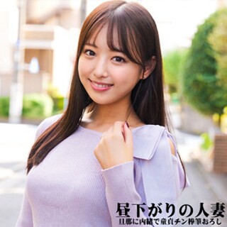 [まゆさん - 素人アダルト動画]