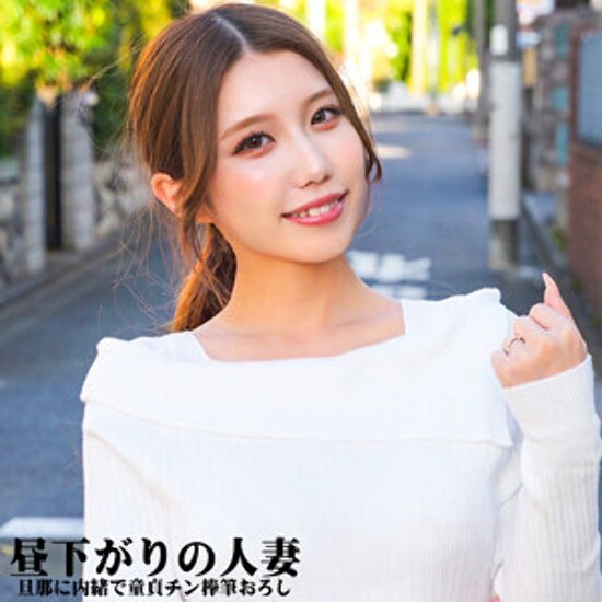 あずささん - 素人アダルト動画