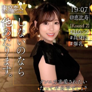 [白川せな - 素人アダルト動画]
