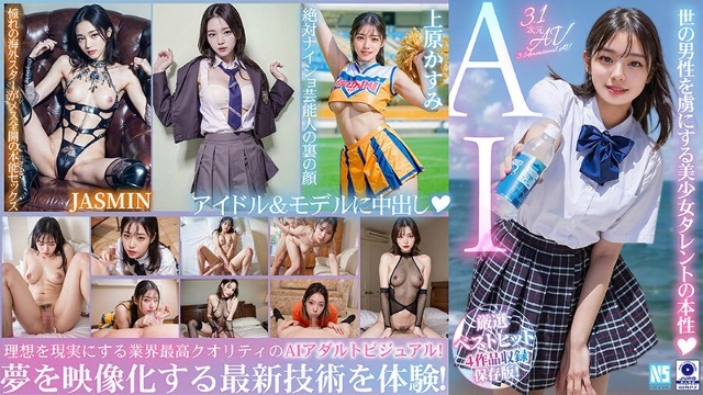 [3.1D] Best of 4 highly recommended works featuring AI fantasy sex! [Model & Idol Edition]