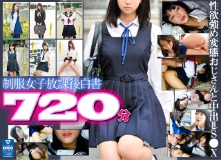 [【夏の特別福袋】制服女子放課後白書 720分]