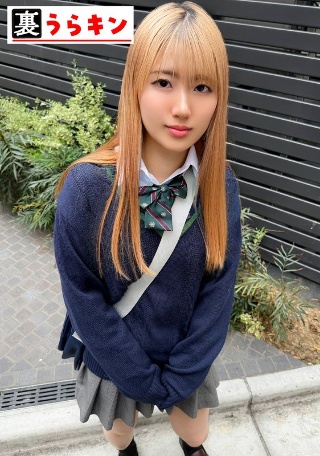 [さくら]