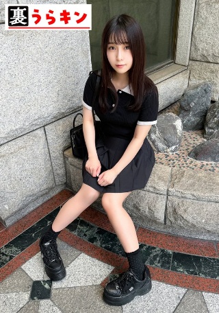 [すずね]