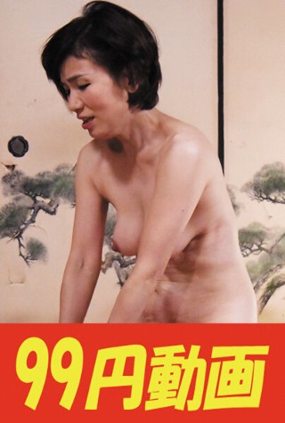 [【お得】私たち夫婦は毎日SEXしています 内原美智子 3Pで妻弄り編]