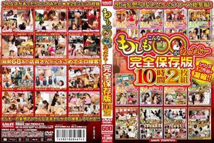 [もしもこんな○○があったら…完全保存版10時間]