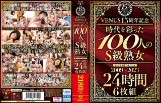 [VENUS 15th Anniversary “100 S-Class Mature Women Who Colored the Era” BEST OF VENUS 2009-2023 24 Hours 6-Disc Set]