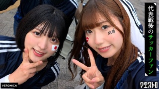 [ゴールイン！美少女サポーター達とスタジアム外で秘密のオフサイド！【みゆ/ゆみ/れい/りん】Ver.みゆ＆ゆみ]