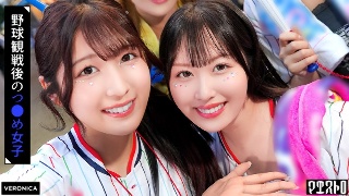 [ホームラン！野球観戦美少女ファン達と自宅で秘密のナイトゲーム！【こいろ/もか/まゆ/みずき】Ver.こいろ＆もか]