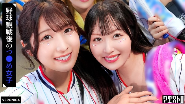 ホームラン！野球観戦美少女ファン達と自宅で秘密のナイトゲーム！【こいろ/もか/まゆ/みずき】Ver.こいろ＆もか