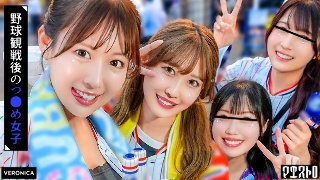 [ホームラン！野球観戦美少女ファン達と自宅で秘密のナイトゲーム！【こいろ/もか/まゆ/みずき】Ver.まゆ＆みずき]