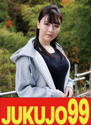 [[Muriyari] A big-breasted wife who cries after being sent by a man. A slender big-breasted wife who couldn't escape. Yurina Wakabayashi.]