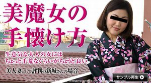 [人妻なでしこ調教 〜美魔女を手懐ける〜]