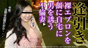 [人妻自宅ハメ 〜イイから奥まで突っ込んで〜]