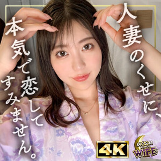 ゆき - 素人アダルト動画