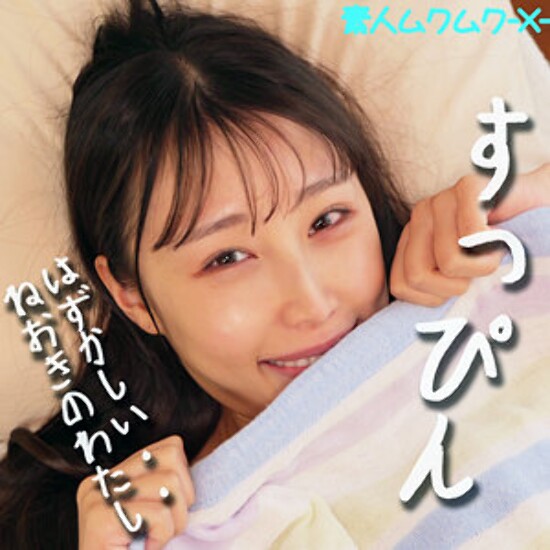 Honoka-chan - Amateur Adult Video