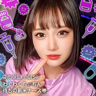[Meisa - Amateur Adult Video]