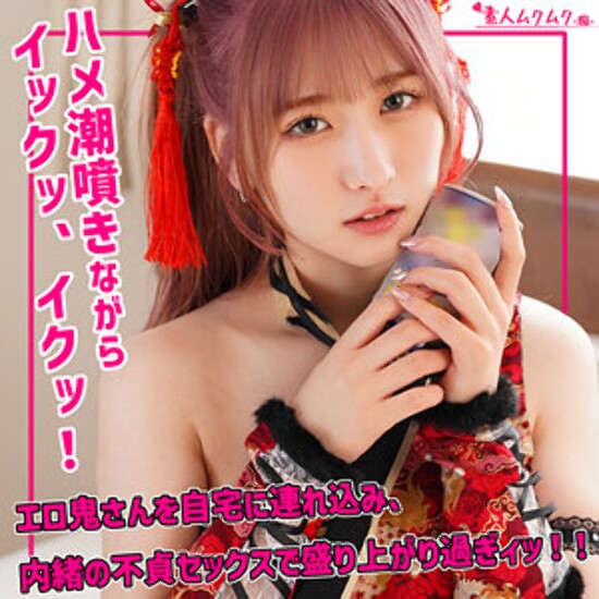 J-chan - Amateur Adult Video