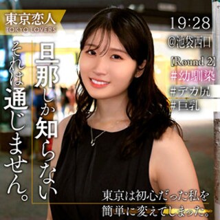 [早見さおり - 素人アダルト動画]
