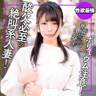 [さき - 素人アダルト動画]