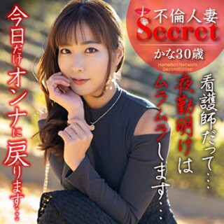 [かな - 素人アダルト動画]