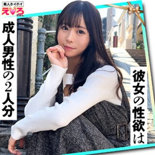 [Amachan - Amateur Adult Video]