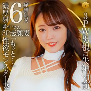[Yui - Amateur Adult Video]