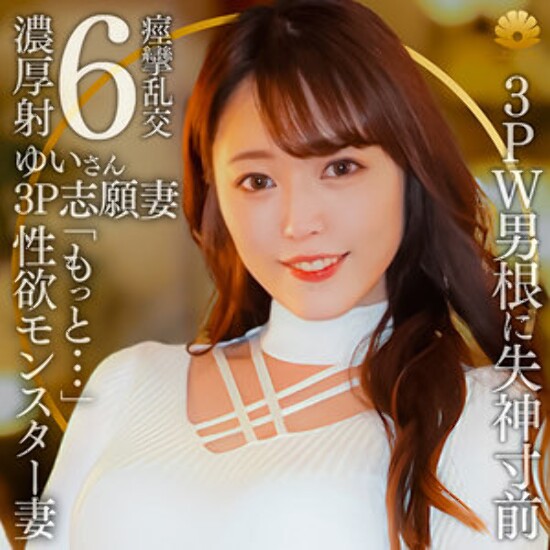 Yui - Amateur Adult Video
