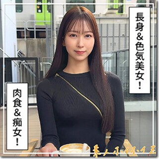 [もあ - 素人アダルト動画]