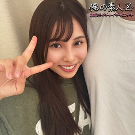 Mai-chan - Amateur Adult Video