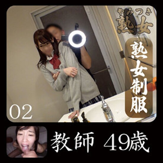 かすみ 2 - 素人アダルト動画
