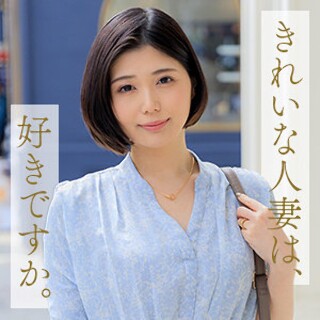 [武田優 - 素人アダルト動画]