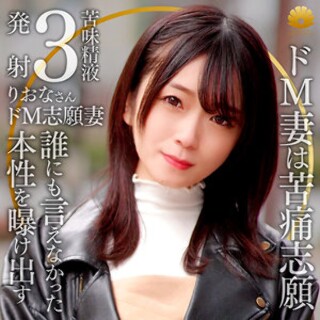 [Riona - Amateur Adult Video]